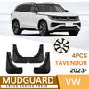Car Mudflaps Mudguards Fender For VW Volkswagen Tavendor Fender Mud Guard Flap Splash Flaps Mudguard Car Accessories