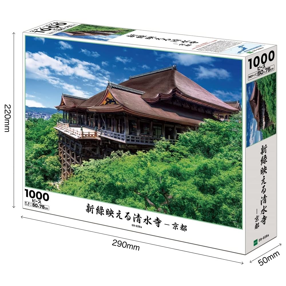 EPOCH 1000-Piece Jigsaw Puzzle Japanese Landscape Kiyomizu Temple Kyoto 50x75cm with Glue and Tool Included