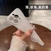 Applicable To Iphone11 Mobile Phone Case Ultra-thin Matte Apple 11proMax Soft Silicone 11plus Transparent 11/11