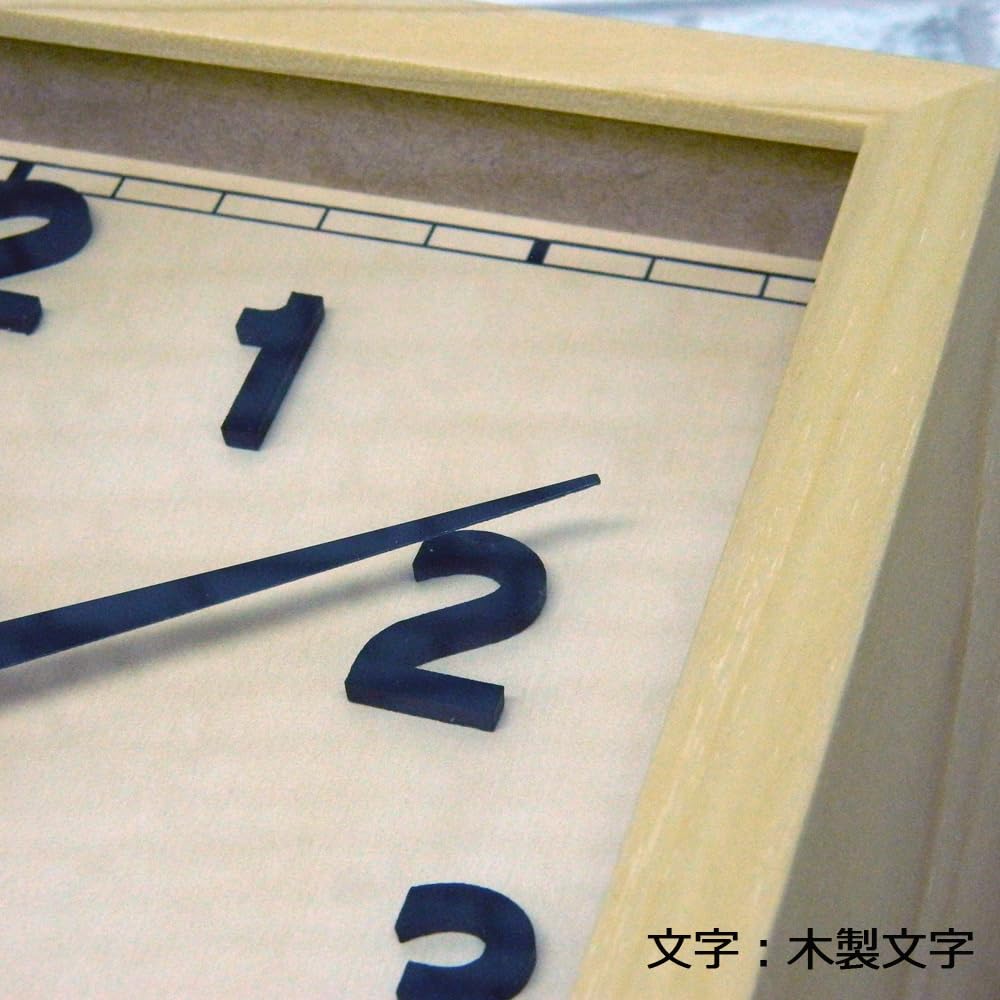 Santel Square Wall Japanese-made Clock, Natural, QL696-NA