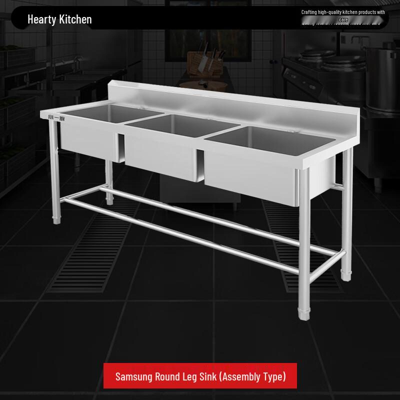 Xinyichu Commercial Stainless Steel Round Leg Sink