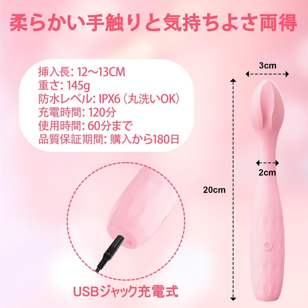 Vibrator for Vaginal Spot 10 Types of Finger Soft Sex Toys for Women Women's Orgasm, Clitoris, Squirting, 30°G Torture, Vibration, Shape, Quiet, Soft,