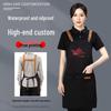 2026 New Model Black Waist Apron: Waterproof, Oil-Resistant, Logo Printed for Coffee Shops, Milk Tea, Kitchens, Hotels