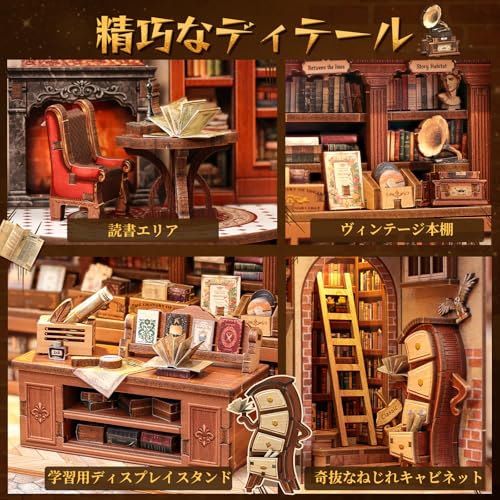 CuteBee DIY Buch nook Bausatz, Puppenhaus Miniatur Bausatz, Buchständer Dekoration mit LED, Holz, für Teenager und Erwachsene, 3D Puzzle, Perfektes Geschenk (Thames Buch