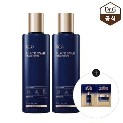 Black Snail Emulsion 150ml 1+1