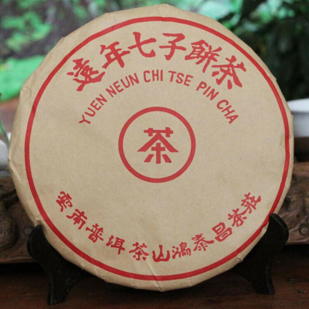 Yunnan Pu-Erh Ripe Tea Cake 357g Premium Black Loose Health