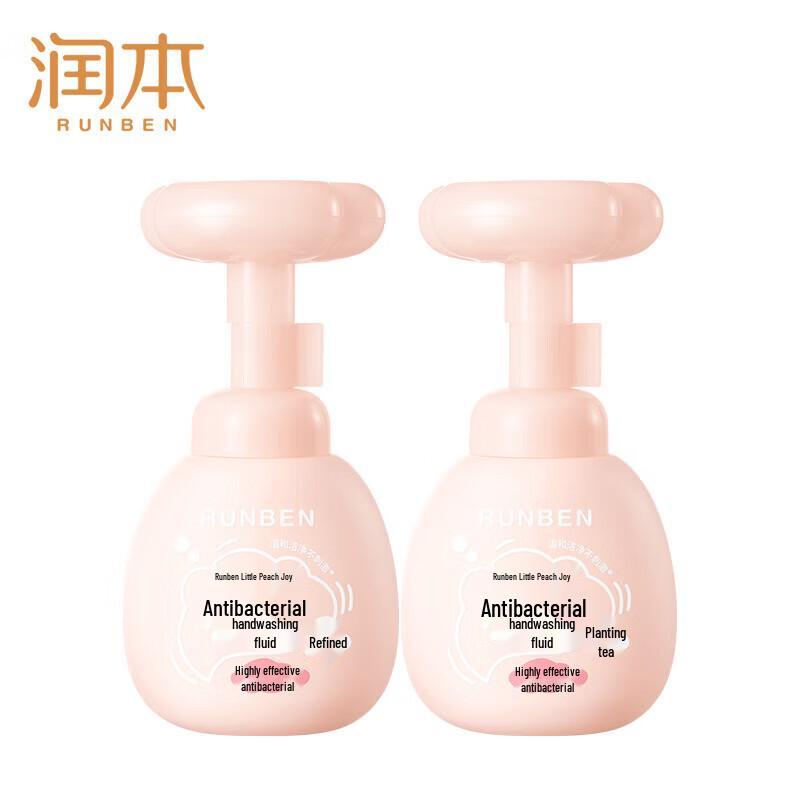 RUNBEN Little Peach Joy Kids Foaming Antibacterial Hand Wash
