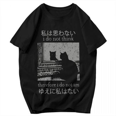 Men T Shirt I Do Not Think Therefore I Do Not Am Funny Cat Meme Pops Y2K Graphic Crewneck Unisex Clothing T Shirts