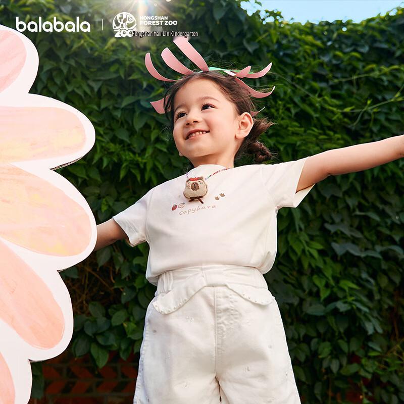 Balabala Girls' Hongshan Zoo IP Short Sleeve T-Shirt