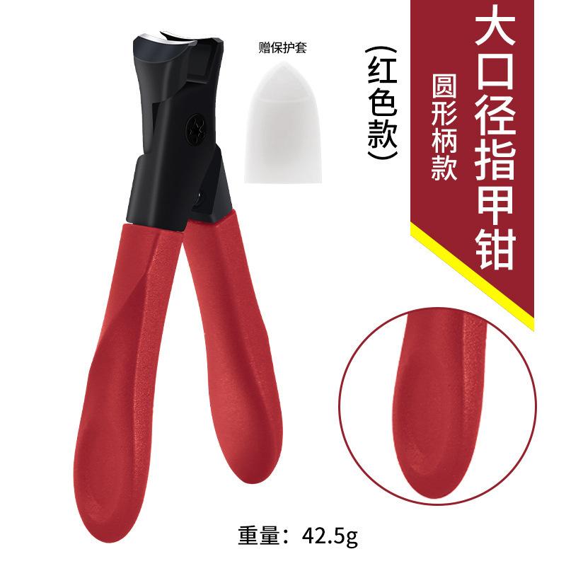 Large Opening Nail Clipper Set With Single Angled Tip Nail Clipper One Size