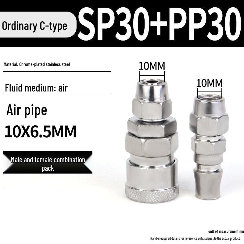C-type Quick Connect Self-locking Pneumatic Air Compressor Adapter for Pump, Hose, and Air Gun