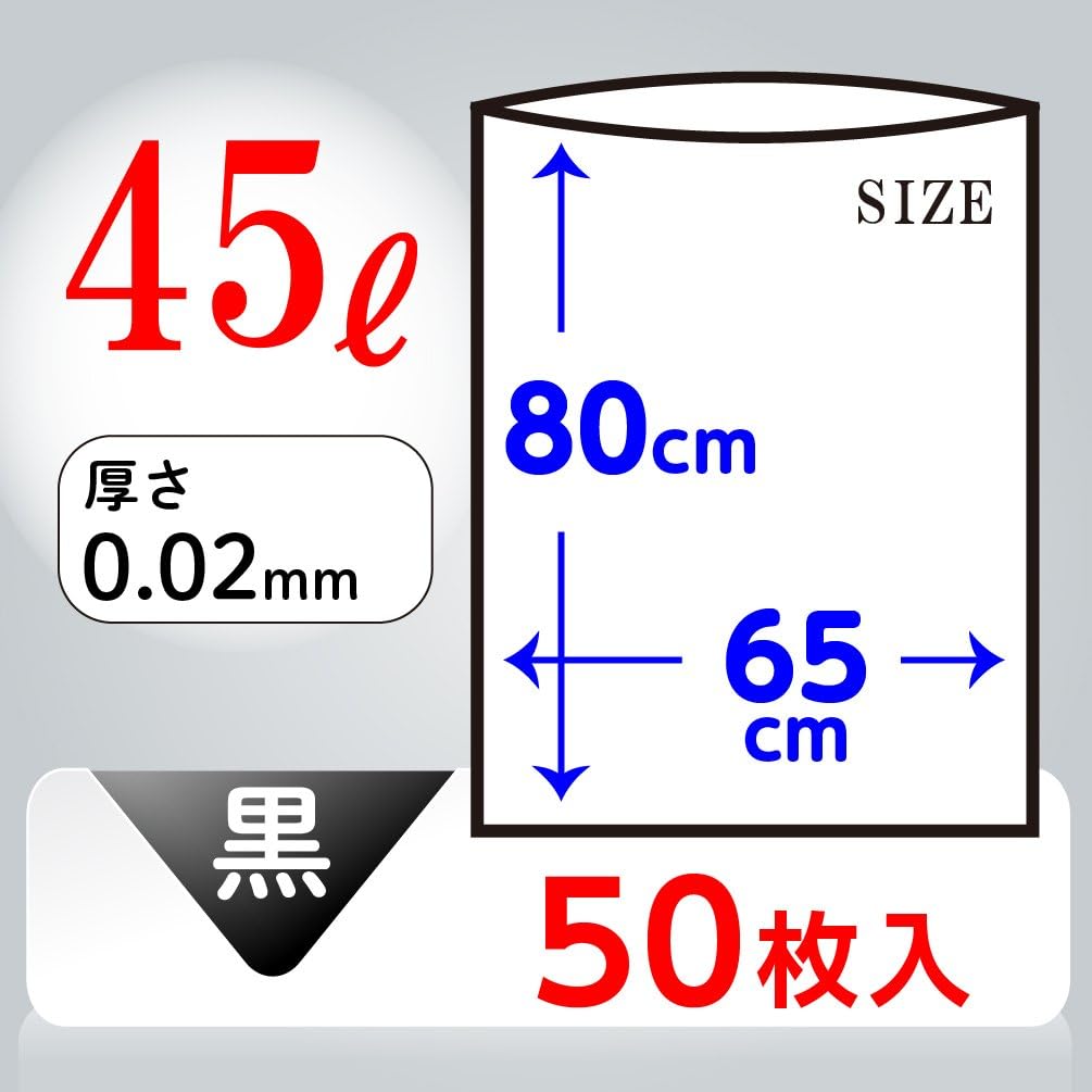 Nihon Giken Kogyo Stretch 45L 50 Pieces Black Garbage Bag X 2 Set