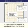 Hobonichi Techo 2025 Weeks Paddington/Please Look After This Bear, Weekly Left, Slim Vertical, White, B6 Variant
