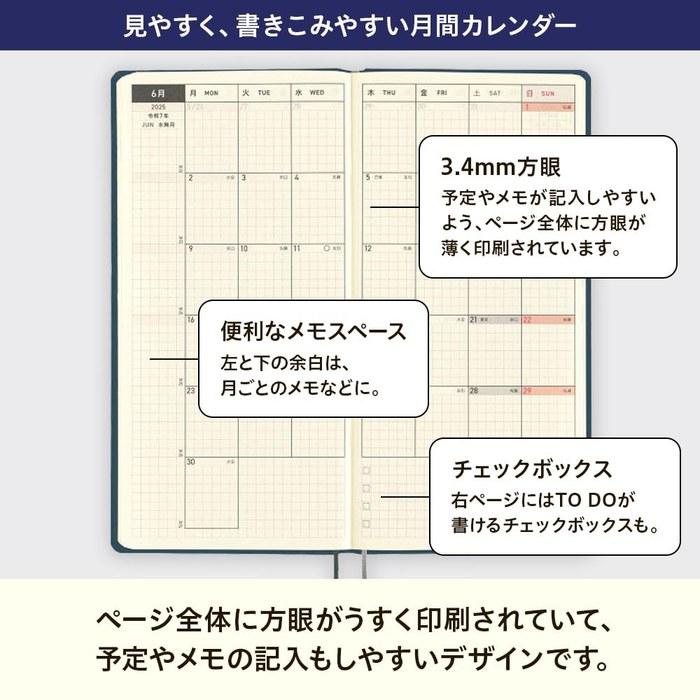 Hobonichi Techo 2025 Weeks Paddington/Please Look After This Bear, Weekly Left, Slim Vertical, White, B6 Variant