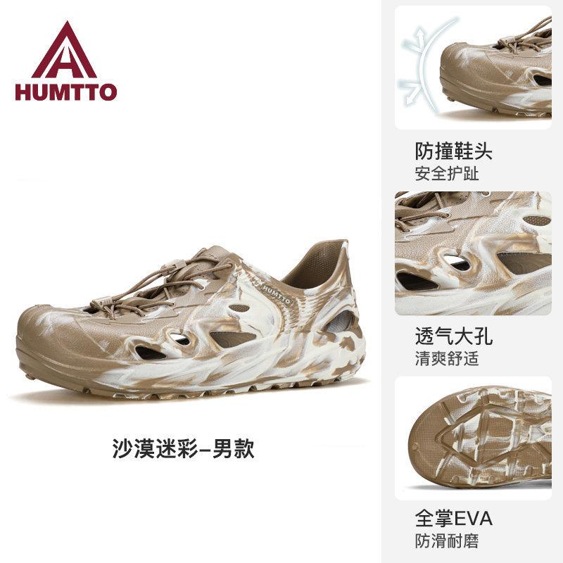 Hantu Cave Shoes, Summer New Wading Quick-drying Soft Sole Non-slip and Wear-resistant Creek Walking Sports Sandals, Beach Shoes