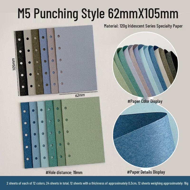 Floating Light Series Specialty Loose-Leaf Journal Refills - Blank Colored Pages (M5A7A6Slin)