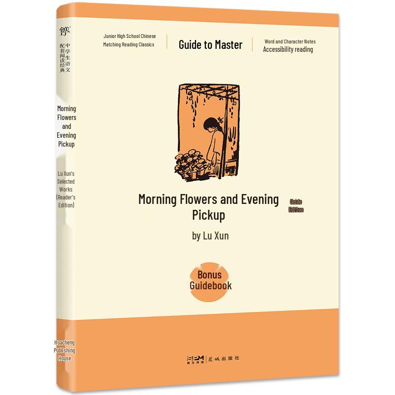 Classic & Modern Literature Collection for Young Readers