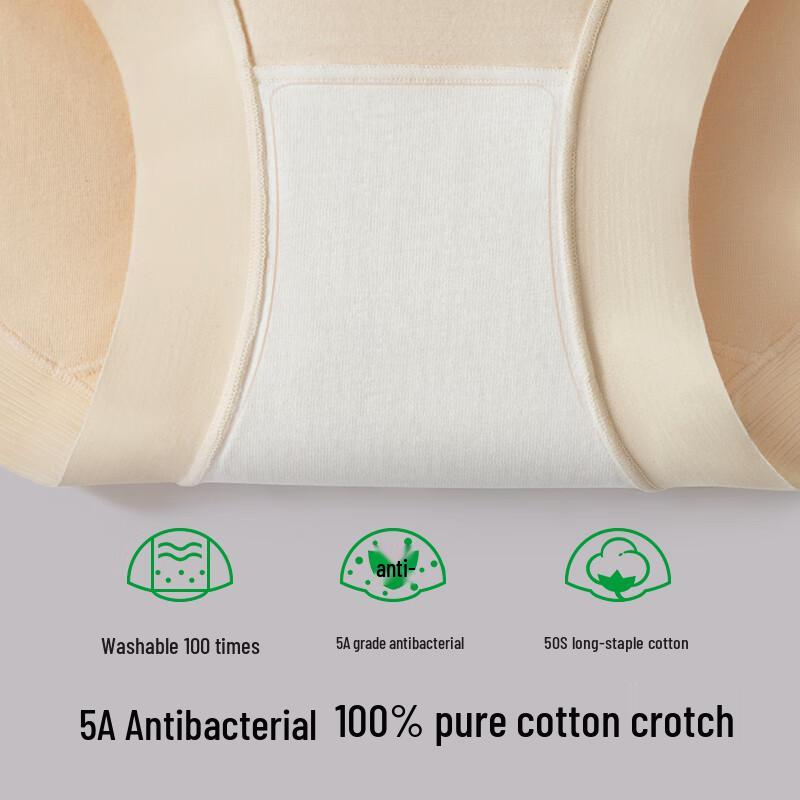 Women's High-Waist Xinjiang Cotton Briefs