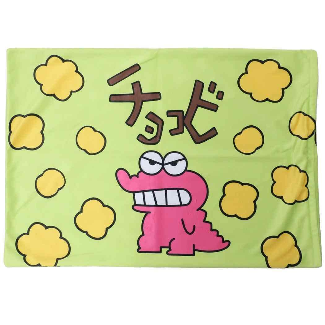 

Crayon Pillow Pillow Shin-chan [Adult Cover] Case/Chocobi