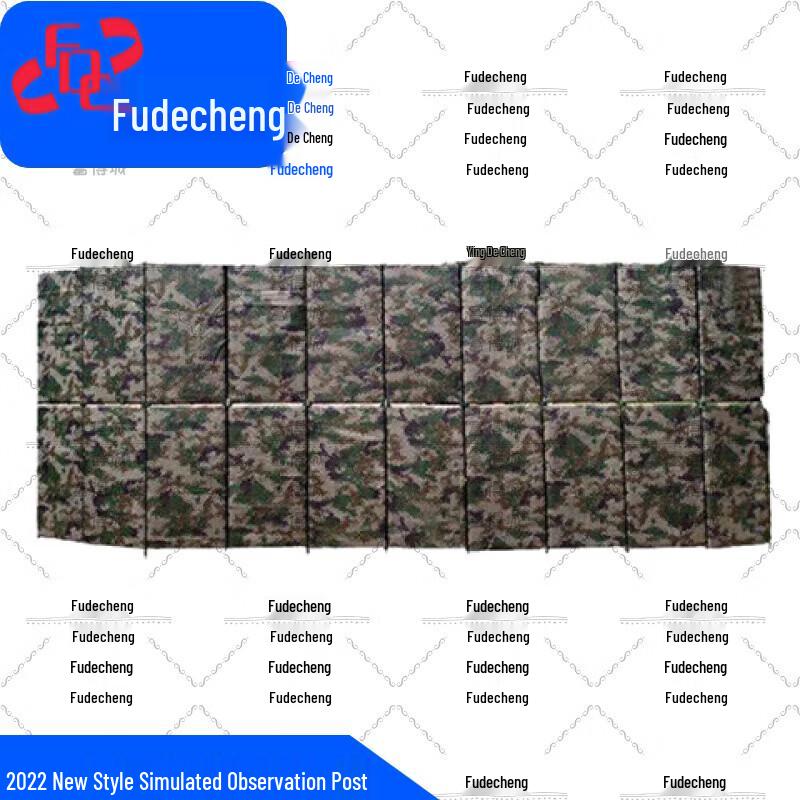 Fudecheng Type 97 Mobile Simulated Observation Post