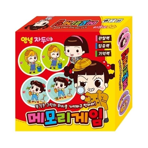 

Корейская настольная игра Hello Jaduya Memory Game