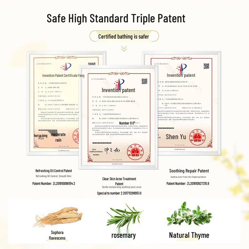 Baitimei Osmanthus & Orchid Fragrance Body Wash