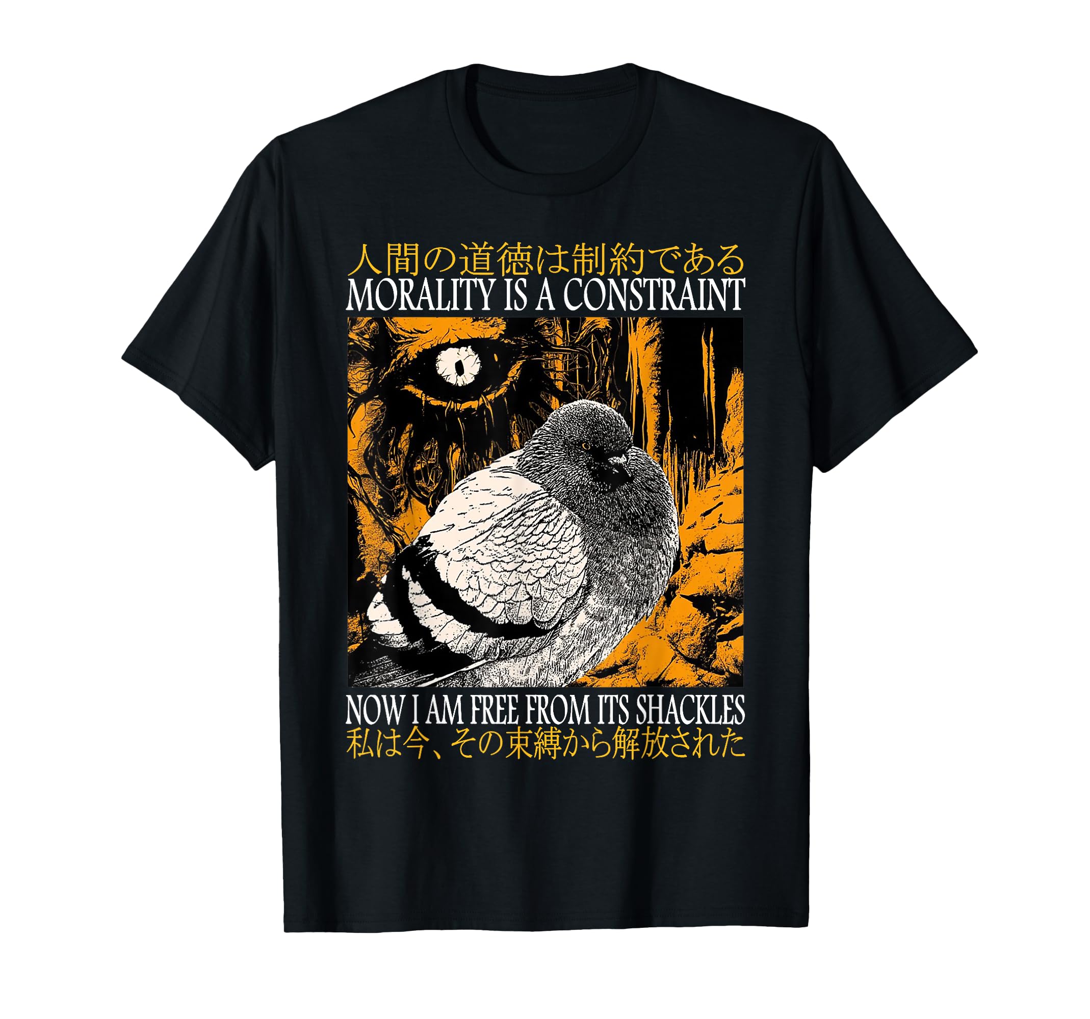 

Morality is a Constraint Japanese Text Pigeon T-Shirt
