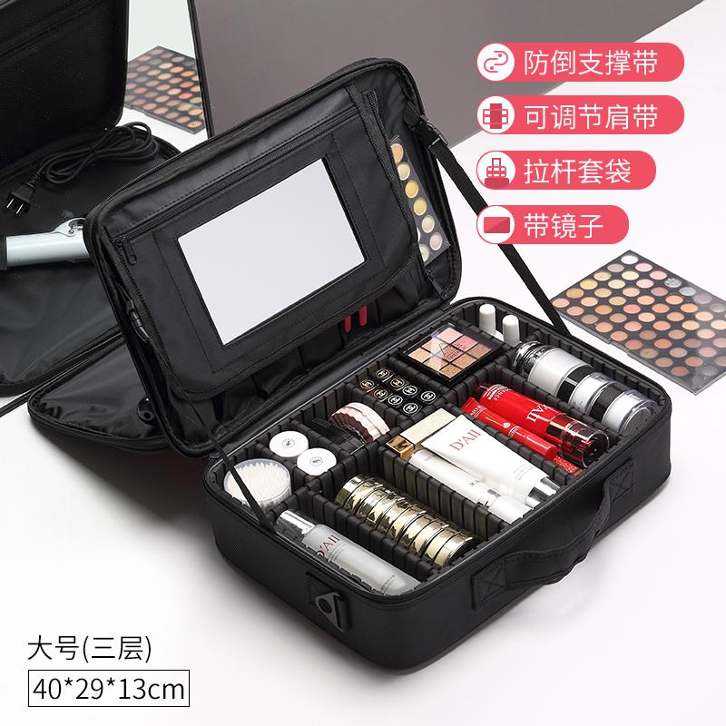 Professional Portable Cosmetic Bag Nail Art Embroidery Semi-Permanent Tool Storage Box