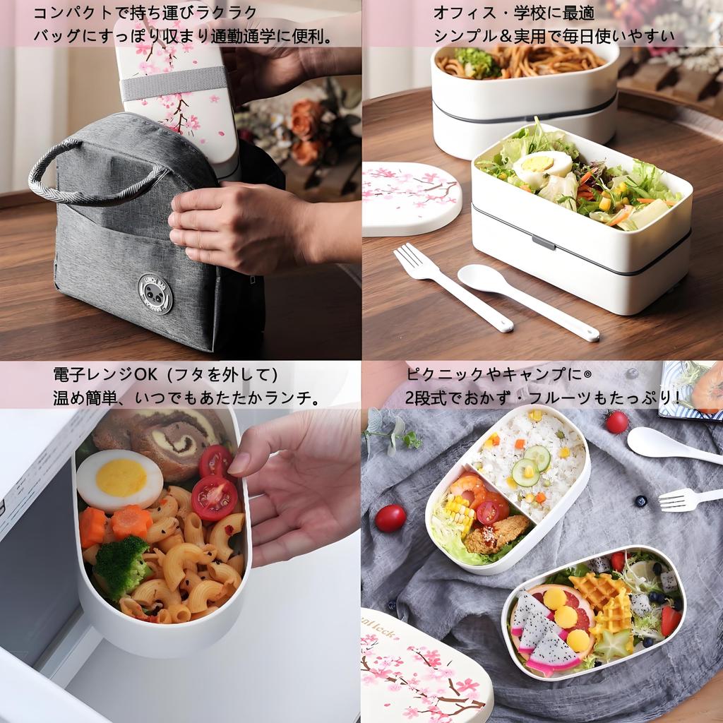 IOLOYU Bento Large Capacity Lunch Box for Men and Elementary School High School and Bento Picnic Bento Box Easy to Large Slim Bento Simple and Large