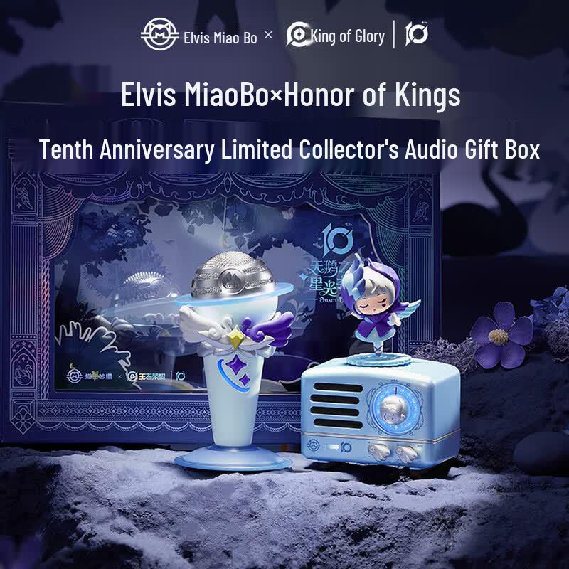 

Mao Wang Little Prince OTR King s Glory Bluetooth KTV Speaker (CN version)