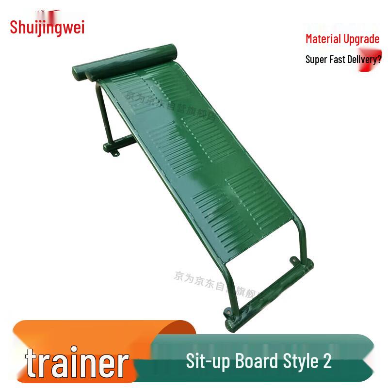 

Jingwei Outdoor Single-Person Strength Training Equipment