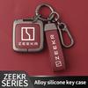 Zinc Alloy Leather Car Key Case Cover, For Zeekr 001 007 009 Zeekr X Zeekr Nfc Holder Shell Fob Protective Keychain Accessories