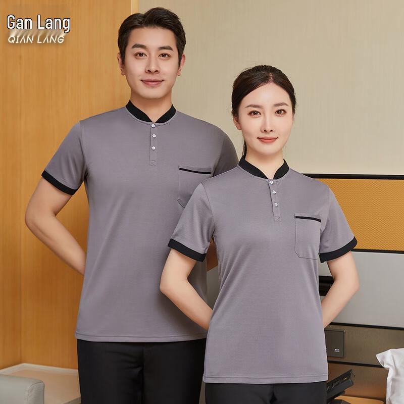 Cleaning Service Short Sleeve Work T-Shirt & Set 3XL