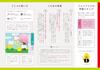 [Bonus] Unko Drill for 4-Year-Olds: Hiragana, Katakana, and Kanji, 3-Book Set