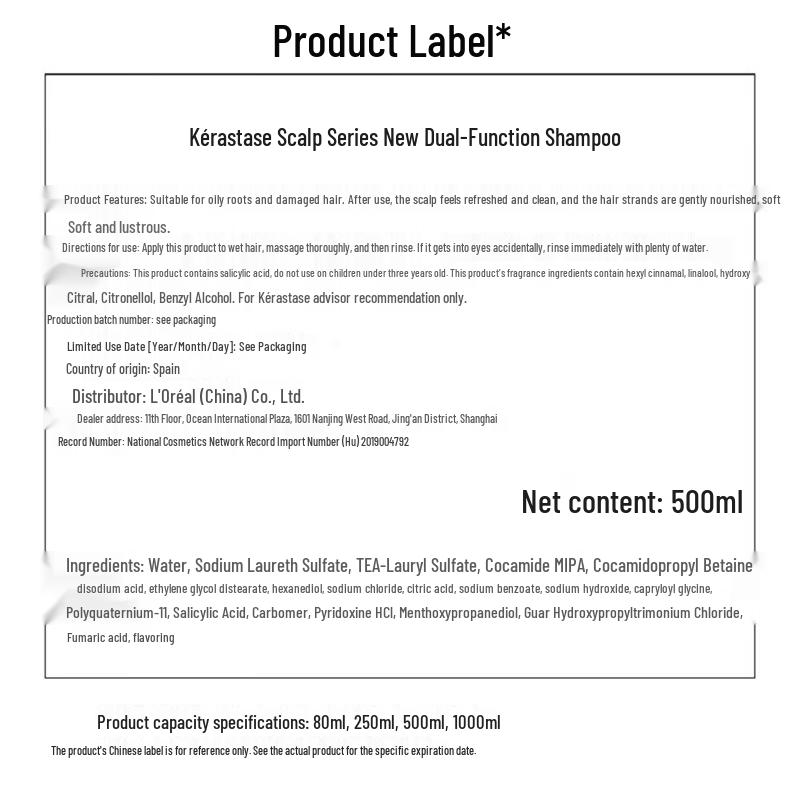 Kerastase Dual Function Shampoo & Radiance Conditioner Set