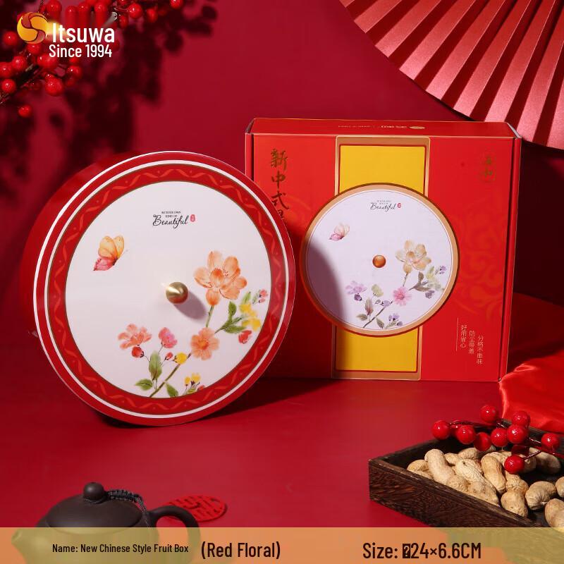 New Chinese Style Melamine Round Fruit and Dry Fruit Tray