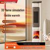 Energy-Saving 3D Flame Electric Vertical Heater with Remote Control