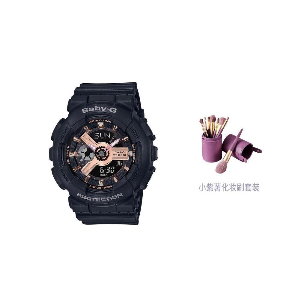 CASIO Women's BABY-G Black Watch BA-110RG-1A BA-110RG-1A