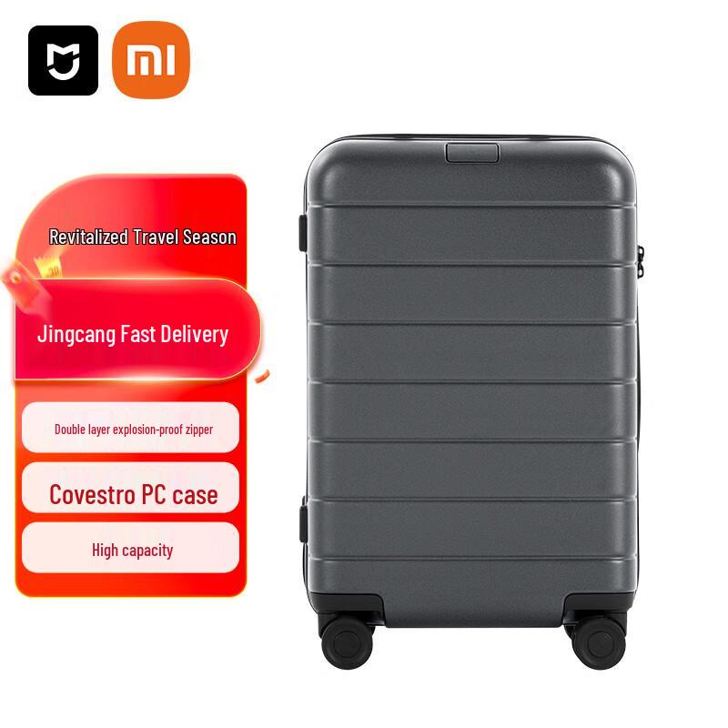 Xiaomi Mijia 20-дюймовый жесткий чемодан для ручной клади 20 inch серый