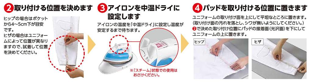 ZETT Youth Baseball Sliding Pad Knee PA11JK White (Iron Type, Pad)