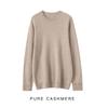 Herren Kaschmir Rundhals-Pullover: Vielseitiger Herbst/Winter Strickpullover