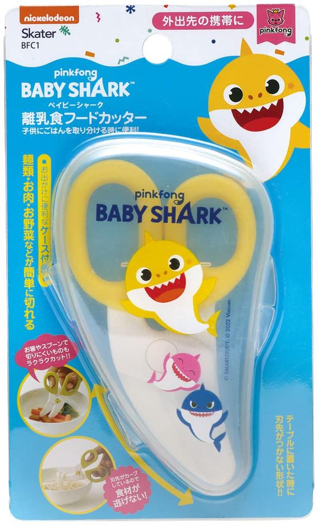 Skater Kitchen Baby Food Baby Shark Scissors, Cutter, BFC1-A