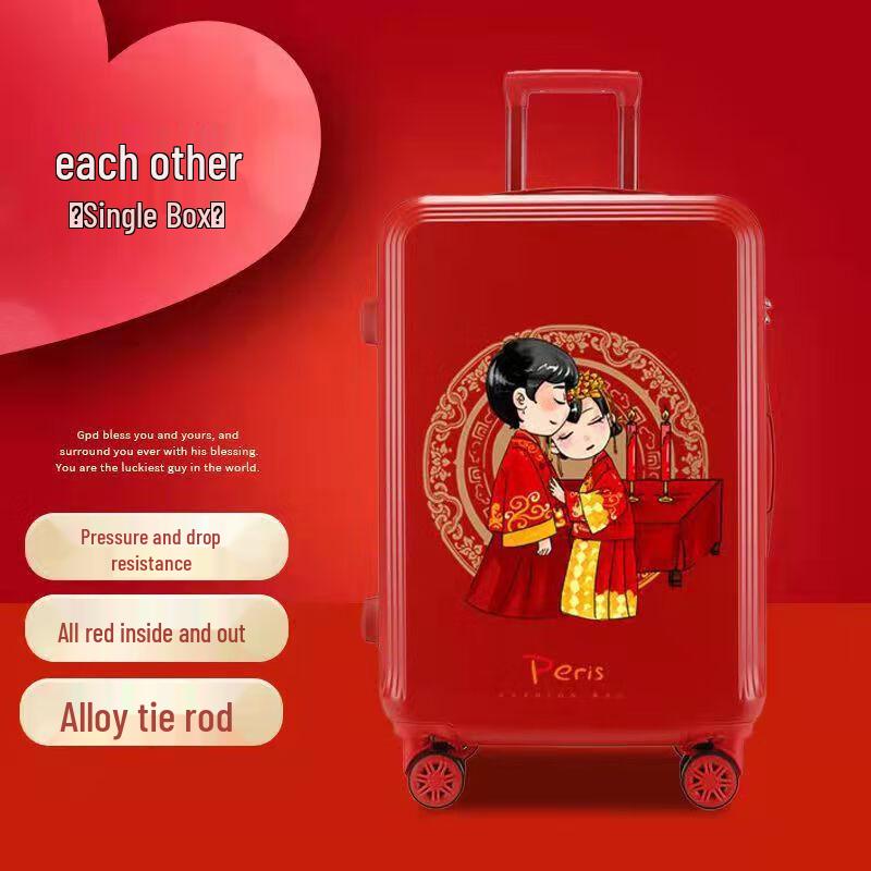 LIDU Xiangru Yumo Wedding Travel Hardside Suitcase 22 inch