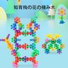 280-Piece Set of 3D Building Blocks, Plum Blossom Shaped, Colorful 3D Puzzle for Adults, Creative Art, Architectural Model, Brain Training, Office