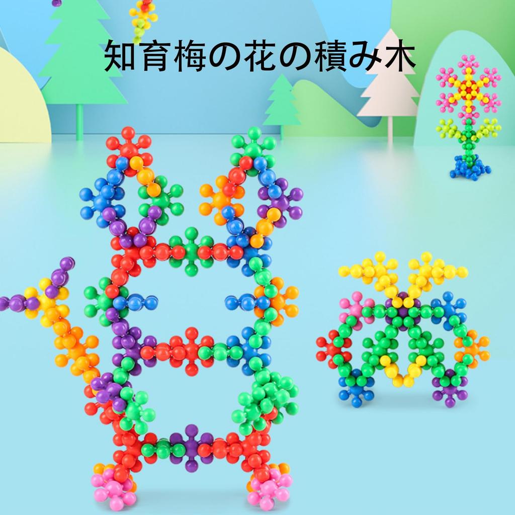 280-Piece Set of 3D Building Blocks, Plum Blossom Shaped, Colorful 3D Puzzle for Adults, Creative Art, Architectural Model, Brain Training, Office