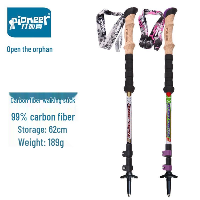 Pioneer New Land Series 2 Carbon Fiber Trekking Pole