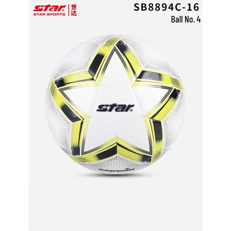 STAR Youth Size 4 Training Soccer Ball