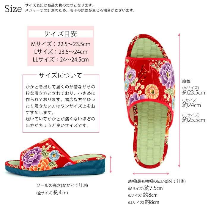 Takeharu Tatami Made in Made of Rush Japanese Yuzen Blue Size M Women's Slippers, Japan, Grass, Pattern, (880),