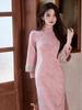 Elegant Powder-Color Qipao - Women's 2025 Autumn Ladylike Daily Wear