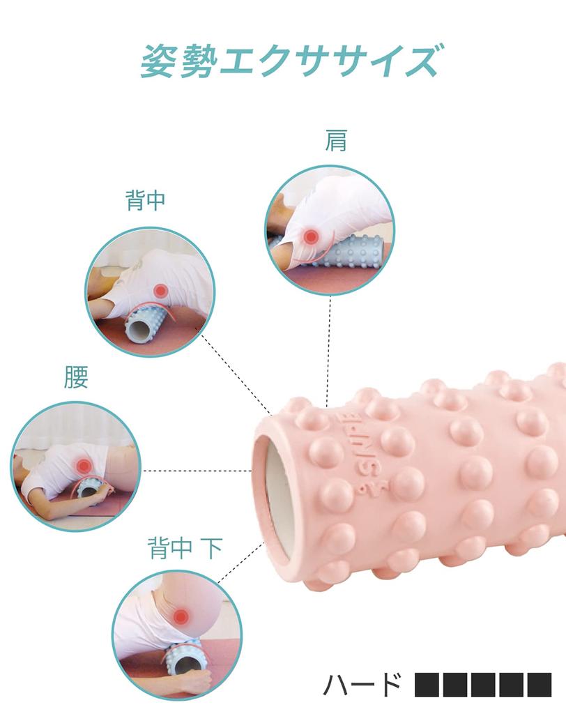 SNPE Foam Roller (Pink) - Deep Tissue Massage & Posture Correction